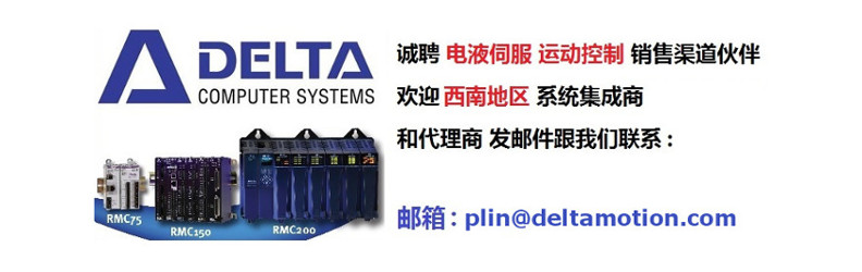 Hiring Distributor Integrator